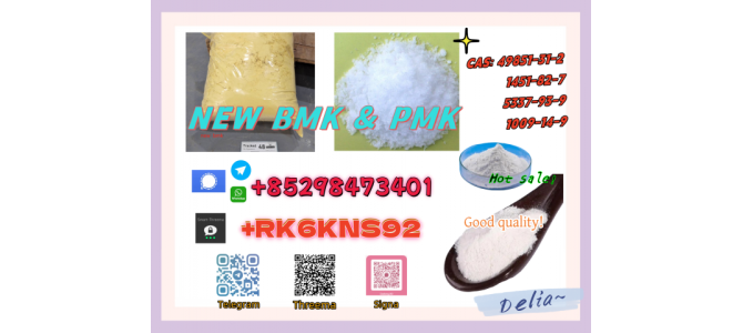 High quality and prompt delivery  5449-12-7 & 28578-16-7