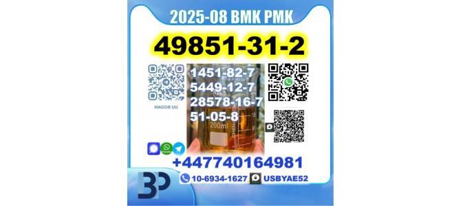 49851-31-2  2-Bromovalerophenone source factory