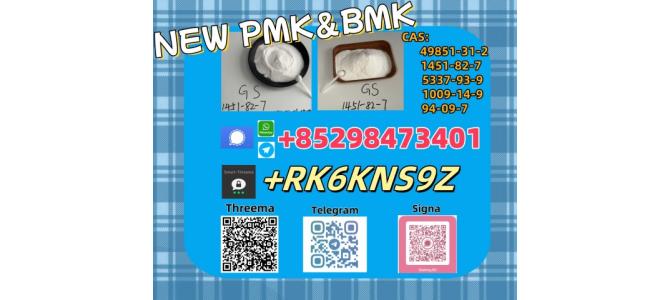 High quality and prompt delivery  5449-12-7 & 28578-16-7