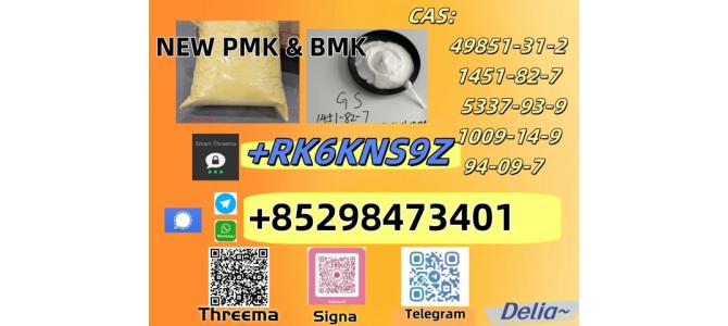 High quality and stable delivery 5449-12-7 & 28578-16-7