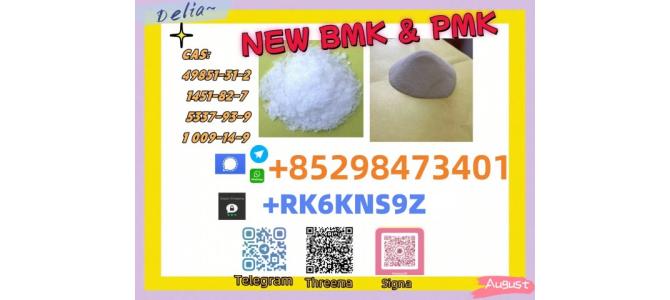 Provide high purity  5449-12-7 & 28578-16-7