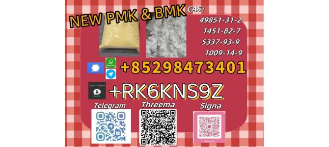 High quality and stable delivery 5449-12-7 & 28578-16-7