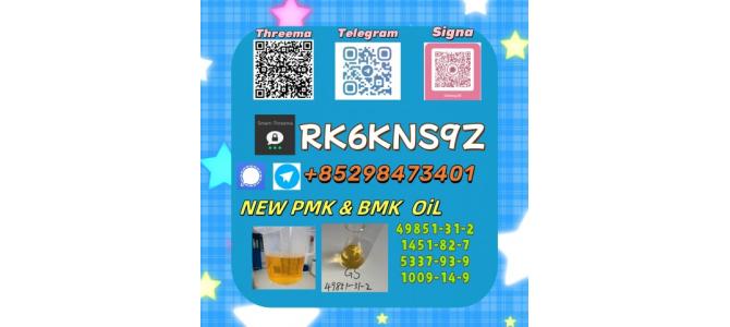 Provide high purity  5449-12-7 & 28578-16-7