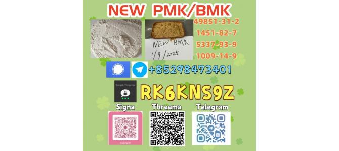 Provide high purity  5449-12-7 & 28578-16-7