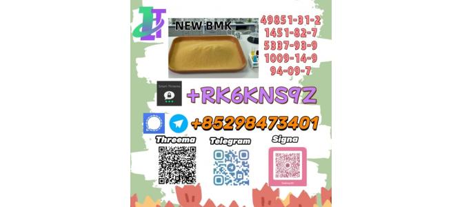 Supply of high-quality 5449-12-7 and 28578-16-7