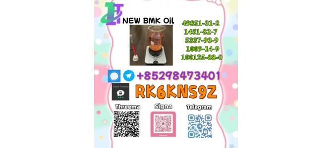 Provide high purity  5449-12-7 & 28578-16-7