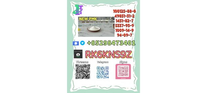 Provide premium-grade 5449-12-7 & 28578-16-7