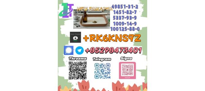 High Purity 5449-12-7 & 28578-16-7 Supply