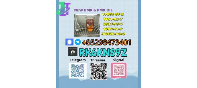 Professional  5449-12-7 & 28578-16-7