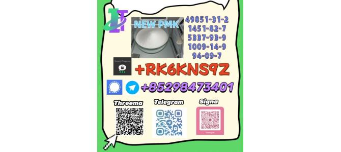 Supply of top-tier 5449-12-7 and 28578-16-7 raw materials