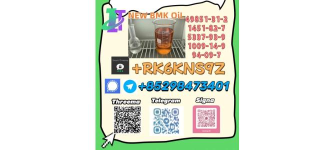 5449-12-7 & 28578-16-7: High Purity Supply
