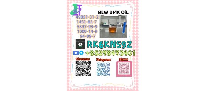 Professional supply of high-standard 5449-12-7 & 28578-16-7