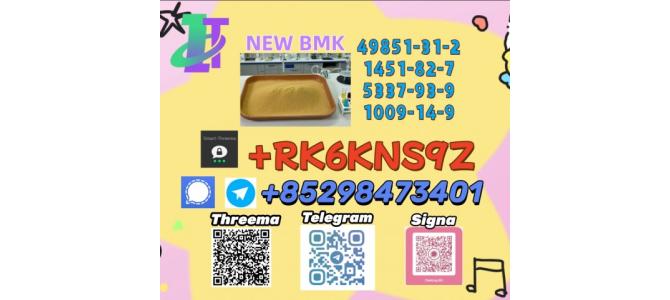 5449-12-7 & 28578-16-7: Supply with High Purity