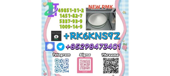 Supply 5449-12-7 & 28578-16-7 (High Purity Specification)