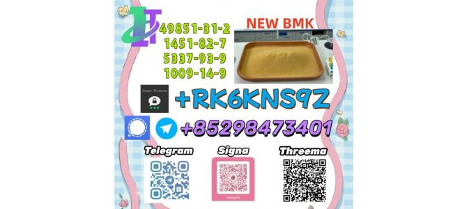 5449-12-7 & 28578-16-7: High Purity Supply for Demand