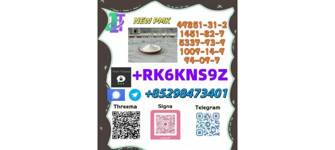 High Purity 5449-12-7 & 28578-16-7: Available for Supply