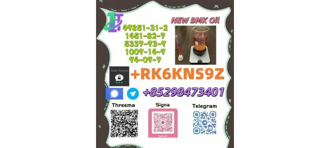 Provide 5449-12-7 & 28578-16-7