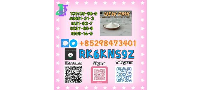 Access High Purity 5449-12-7 & 28578-16-7