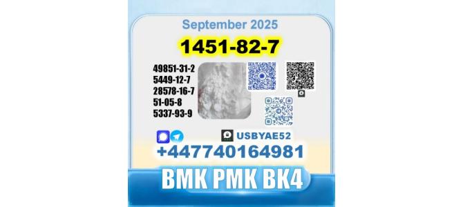 BK4 1451-82-7 2b4m BMK PMK 28578-16-7 source factory