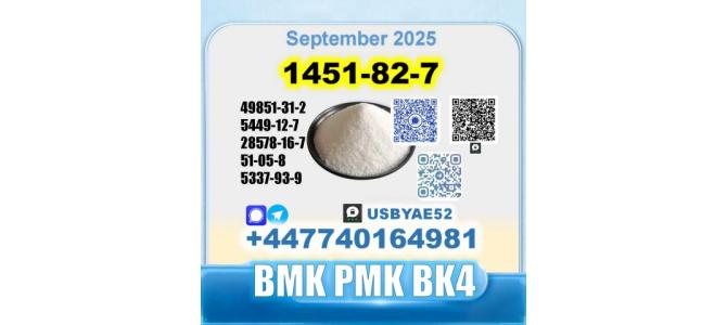 1451-82-7 2-Brom-4-methylpropiophenone  source factory