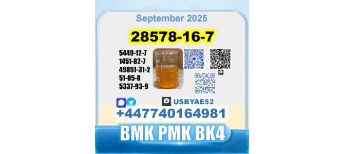 28548-16-7 PMK 5449-12-7 BMK BVF BK4 Technical Grade