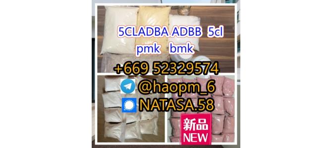 5cladba raw material 5CL-ADB-A