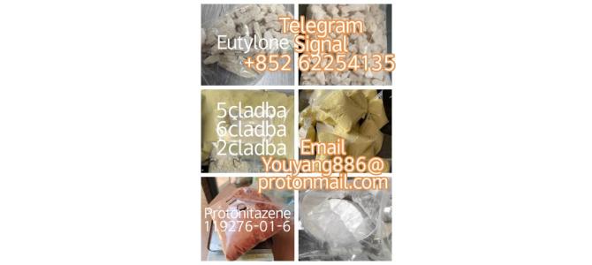 CAS 14680-51-4 metonitazene In Stock Safe Delivery