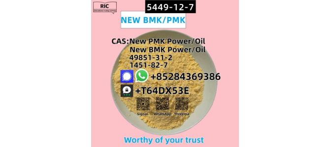 Hot Sale New B.MK Power CAS 5449-12-7/5413-05-8