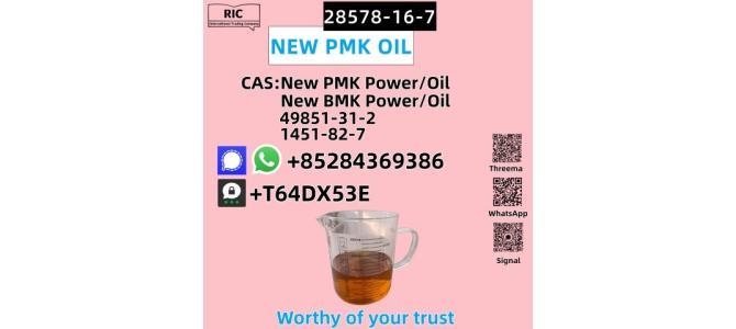 New P.MK Oil Glycidate CAS 28578-16-7