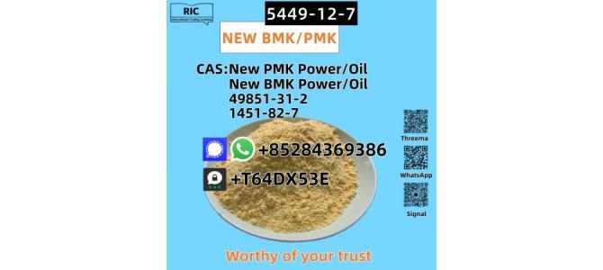 New B.MK 5449 - 12 - 7 PMK Top Factory Best Seller