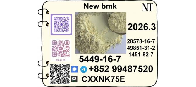 5449-12-7 source factory safe delivery