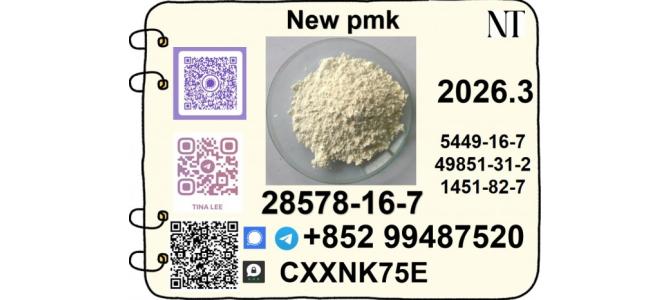 P.M.K ethyl glycidate 28578-16-7