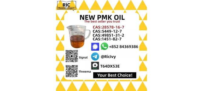 PM.K Oil for Wholesale – CAS 28578-16-7 | Verified Supplier