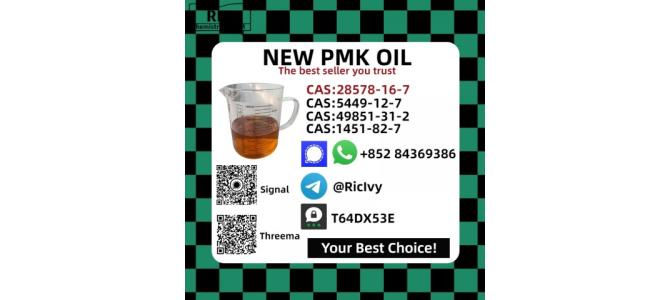 Source Factory New P.MK Oil CAS 28578-16-7