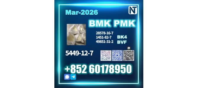 Save on New BMK 5449-12-7 PMK 28578-16-7 Bulk Orders