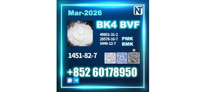 Top Factory 1451-82-7 BK4/2b4m PMK