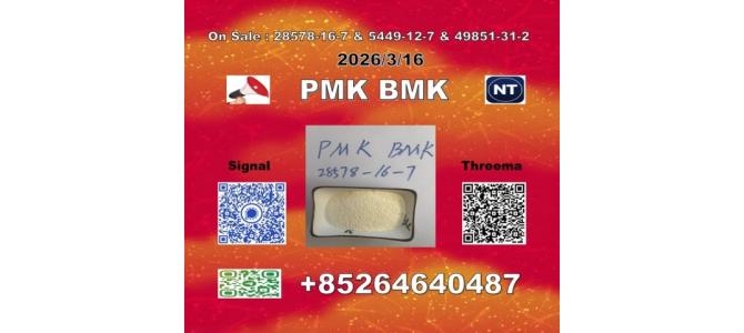 Raw Materials P-MK 28578-16-7 1369021-80-6 & B-MK 5449-12-7