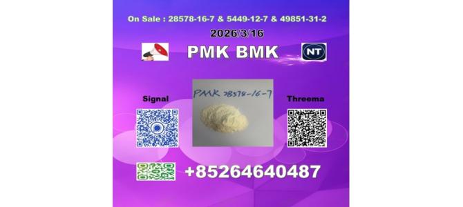 Fine Materials PM-K 28578-16-7 1369021-80-6 & BM-K 5449-12-7