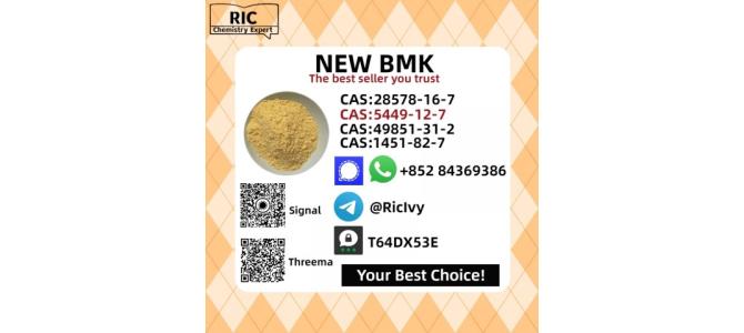 How to buy Hot sales New B.MK Power CAS 5449-12-7
