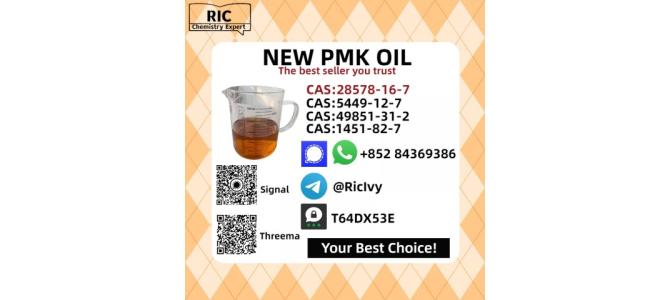 PM.K Oil for Wholesale – CAS 28578-16-7