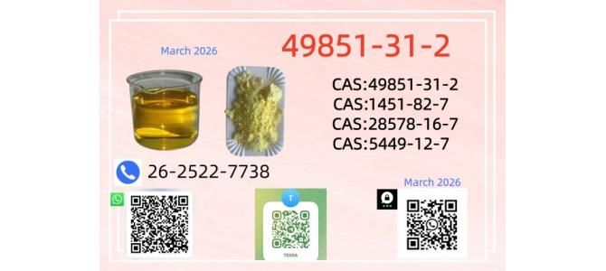 CAS 49851-31-2