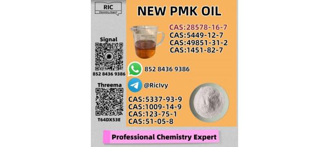Source Factory New P.MK Oil CAS 28578-16-7