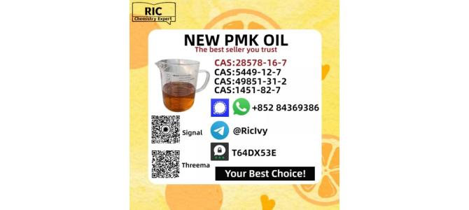 Source Factory New P.MK Oil CAS 28578-16-7