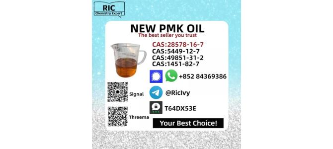 Source Factory New P.MK Oil CAS 28578-16-7