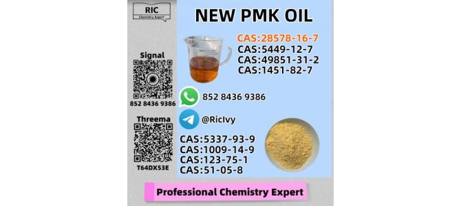 Best Quality PM.K Oil CAS 28578-16-7, CAS 13605-48-6
