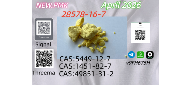 Trusted Partner Supply PM.K Oil 28578-16-7