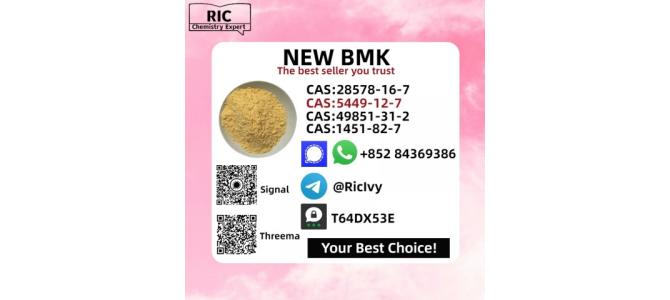 B.MK 5449-12-7 and PM.K 28578-16-7 and 1451-82-7