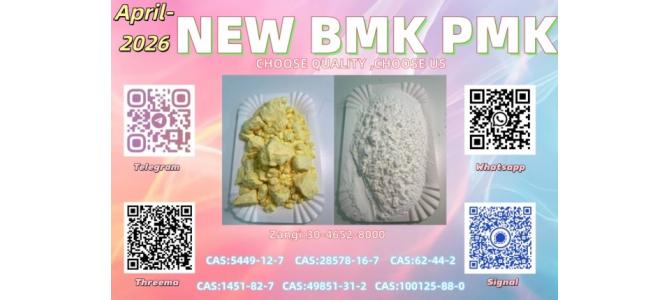 High Quality CAS 49851-31-2In Stock Safe Delivery Good Price