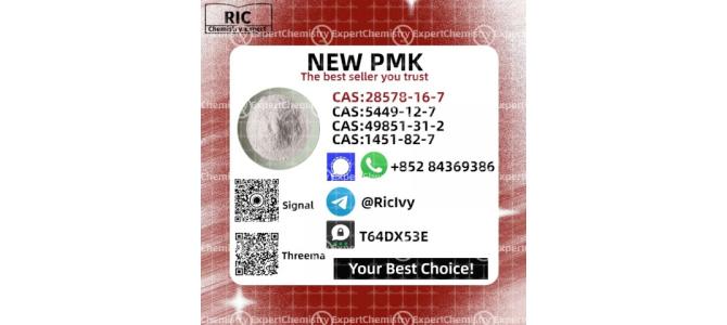 New CAS 1451-82-7 P.MK 28578-16-7