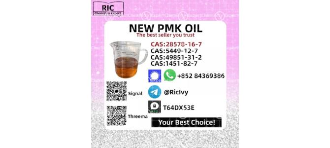 Source Factory New P.MK Oil CAS 28578-16-7
